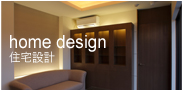 Home Design Z݌v