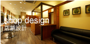 Shop Design Xܐ݌v